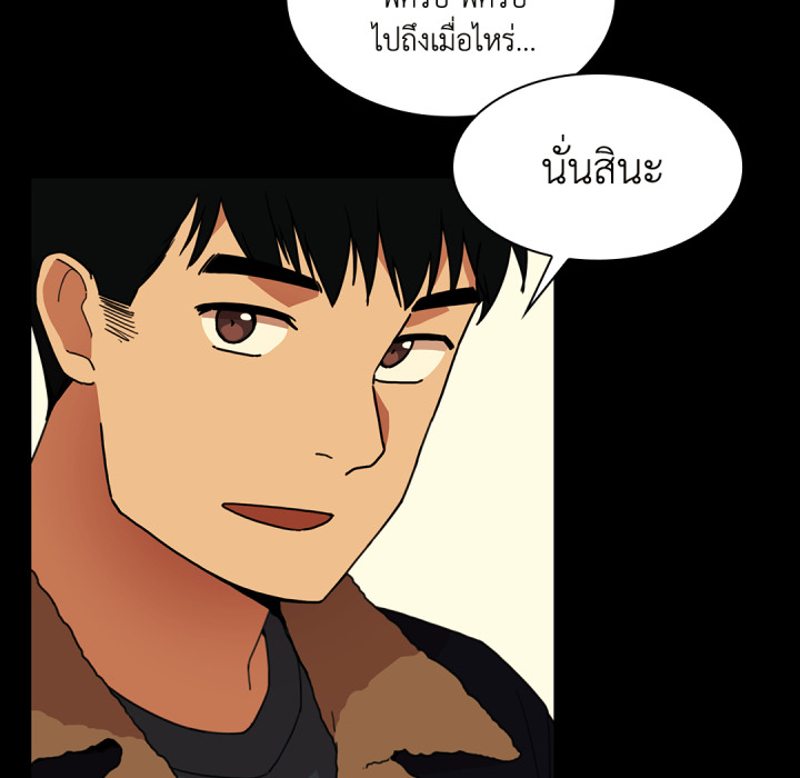 หน้า 90