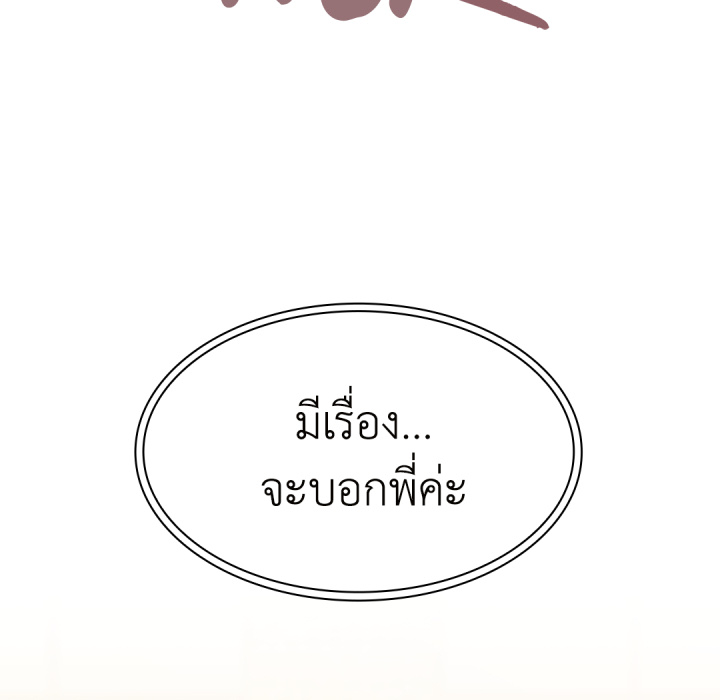 หน้า 119