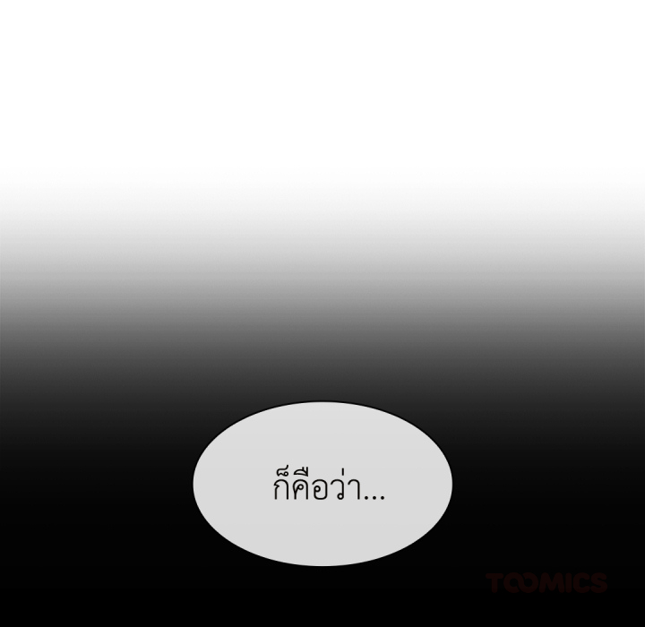 หน้า 81