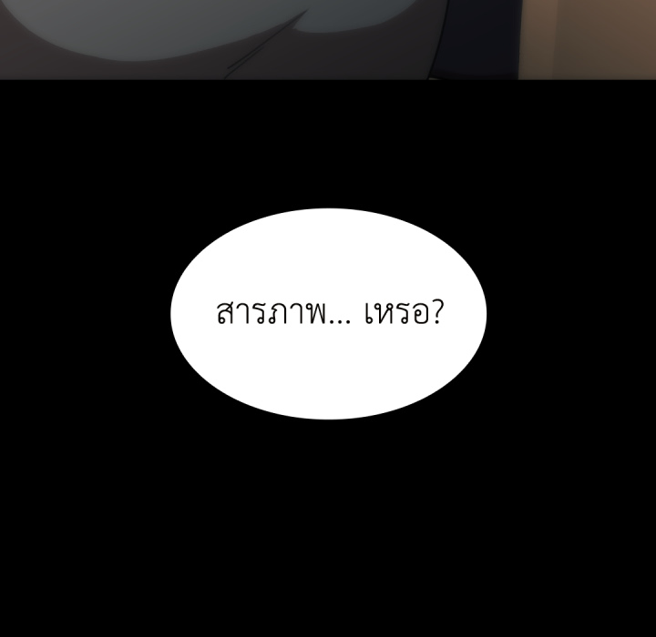 หน้า 85