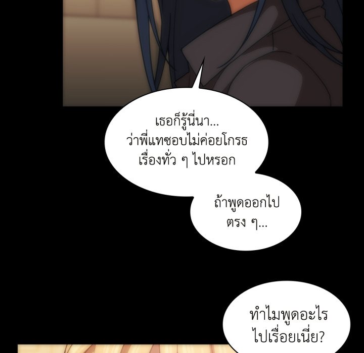หน้า 87