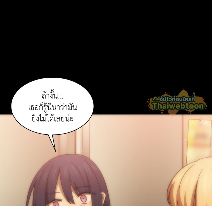 หน้า 97