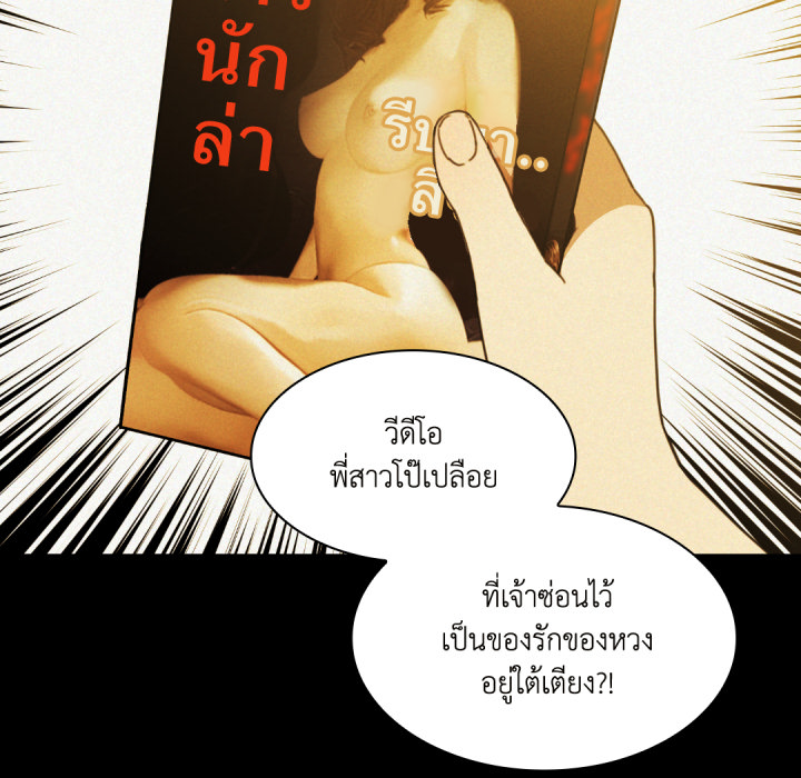 หน้า 61