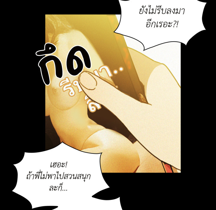 หน้า 69