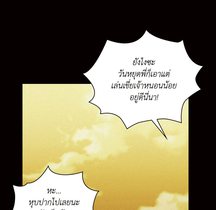 หน้า 75