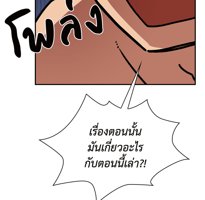 หน้า 78