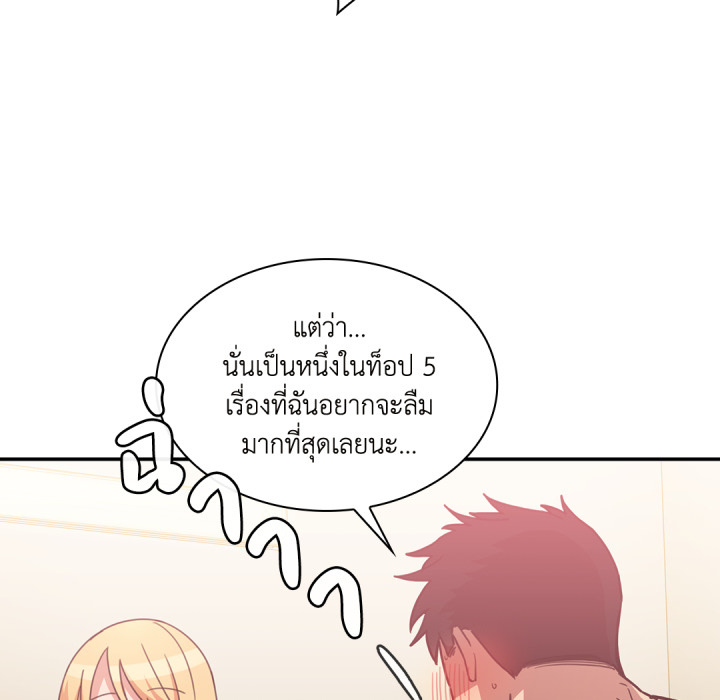 หน้า 79