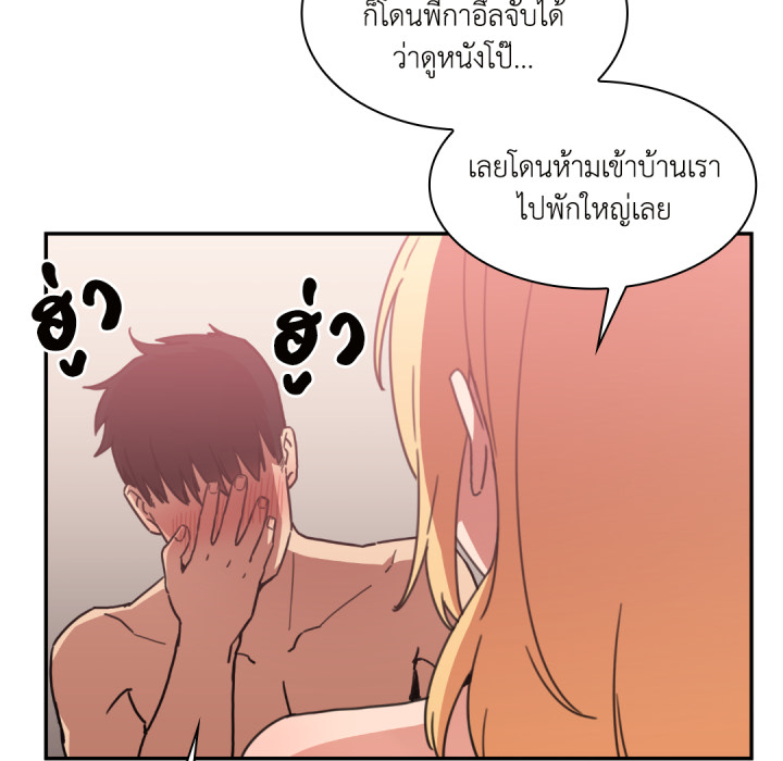 หน้า 81