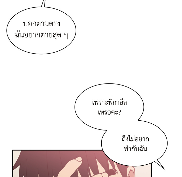 หน้า 82