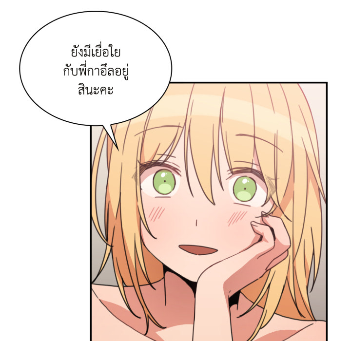 หน้า 84