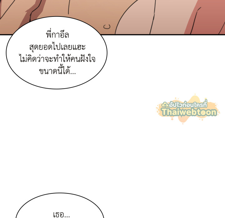 หน้า 88