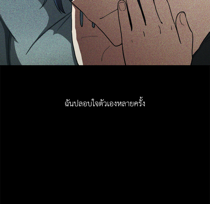 หน้า 103