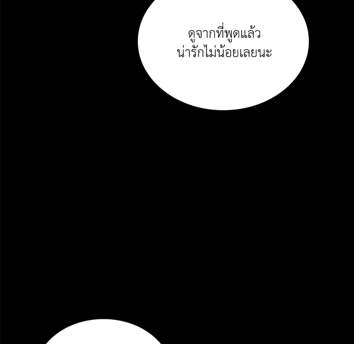 หน้า 133