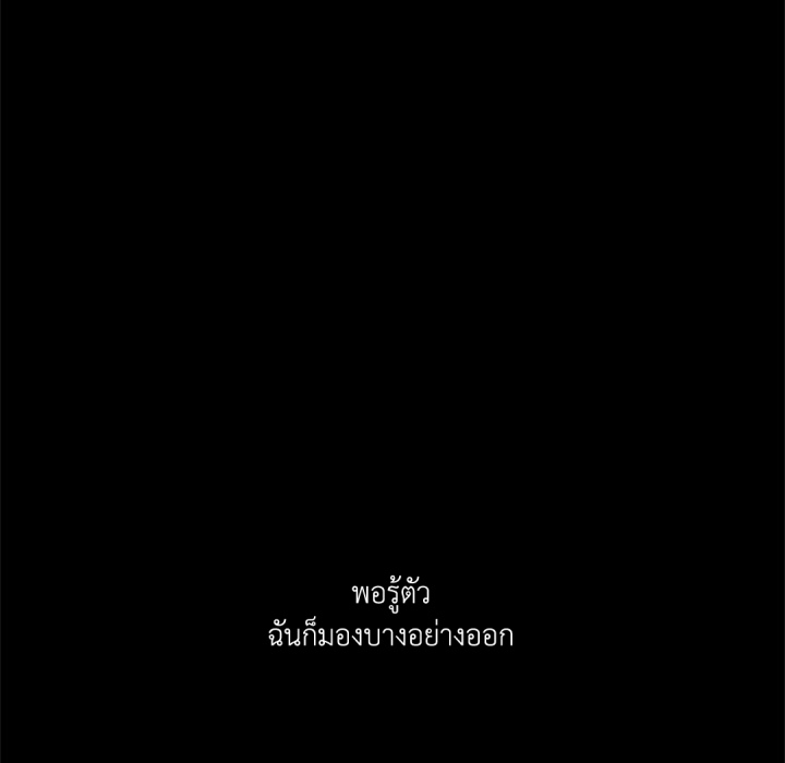 หน้า 139