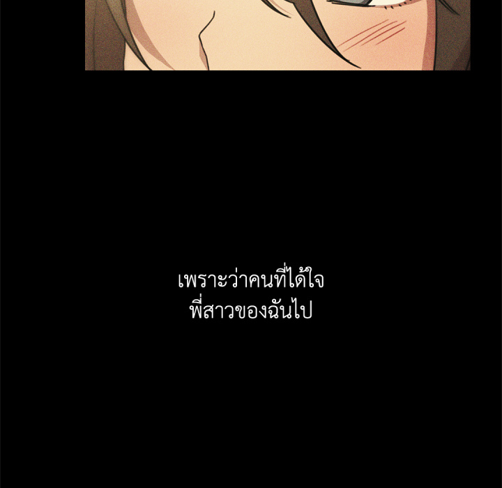 หน้า 145