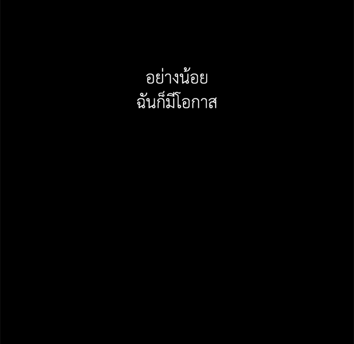 หน้า 154