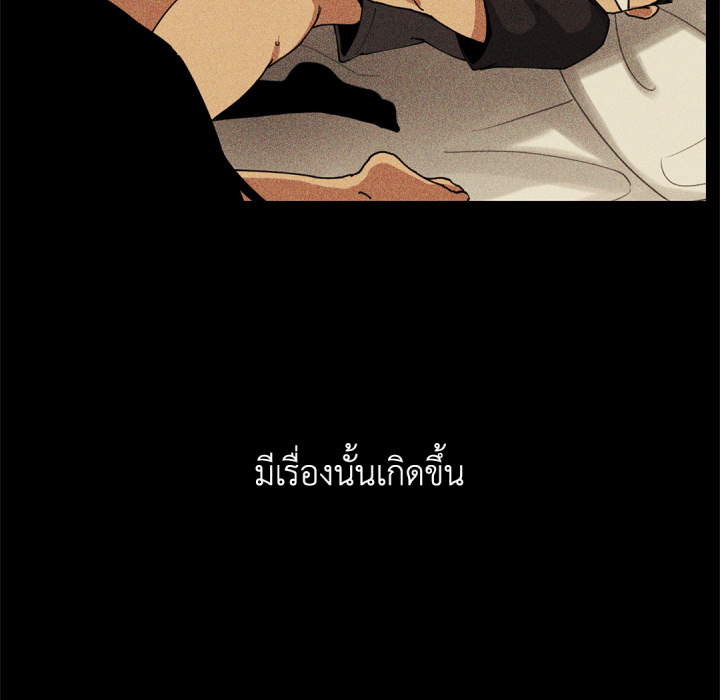 หน้า 173