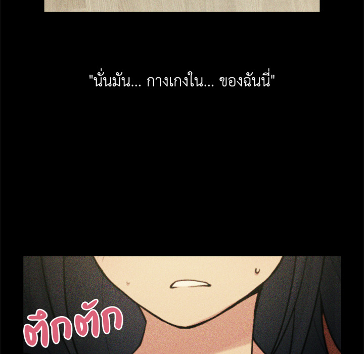 หน้า 175
