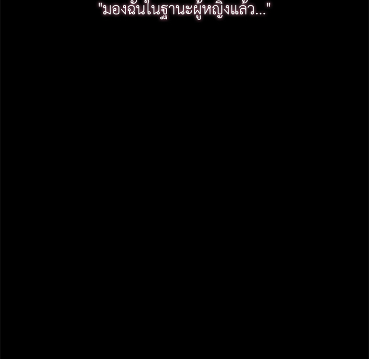 หน้า 178