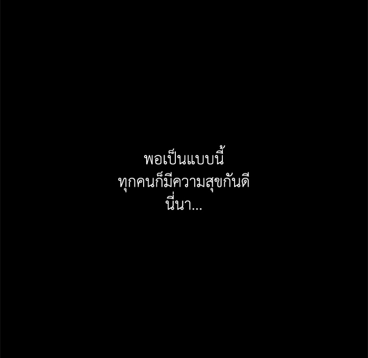 หน้า 194