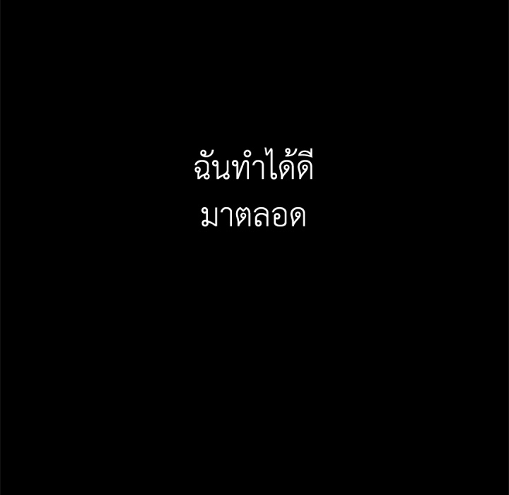 หน้า 196