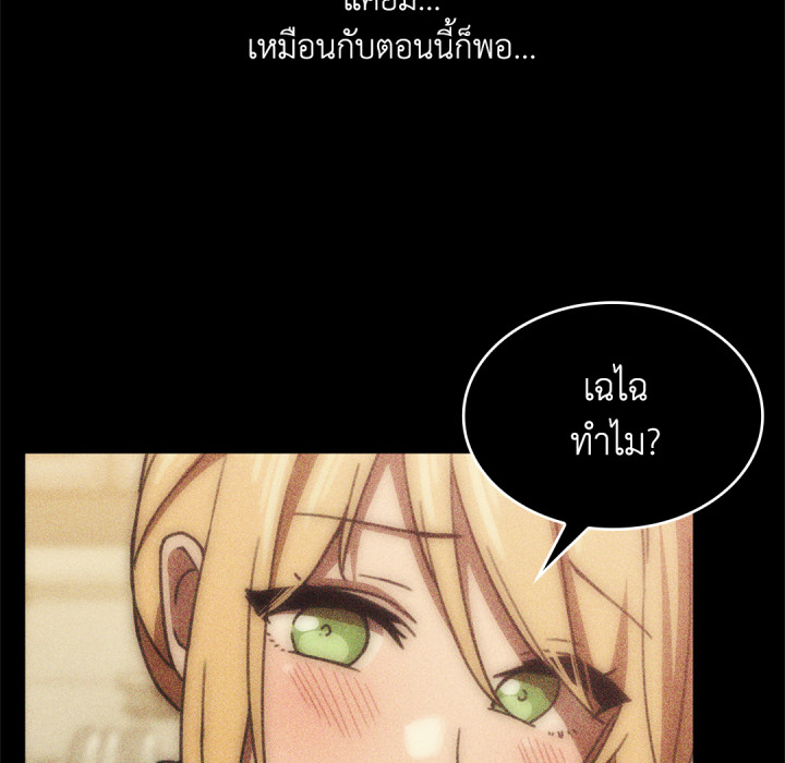 หน้า 199