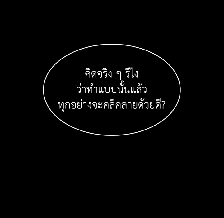 หน้า 201