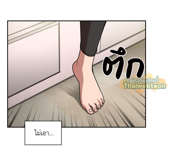 หน้า 237