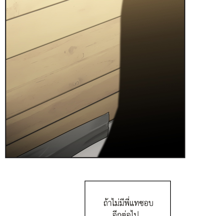 หน้า 243