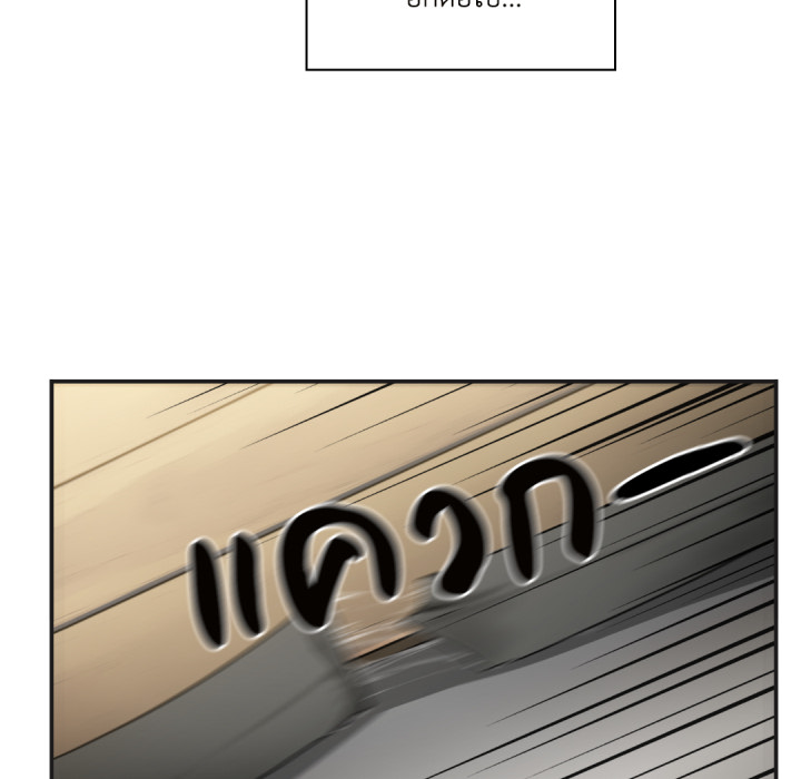 หน้า 244