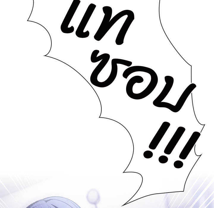 หน้า 251