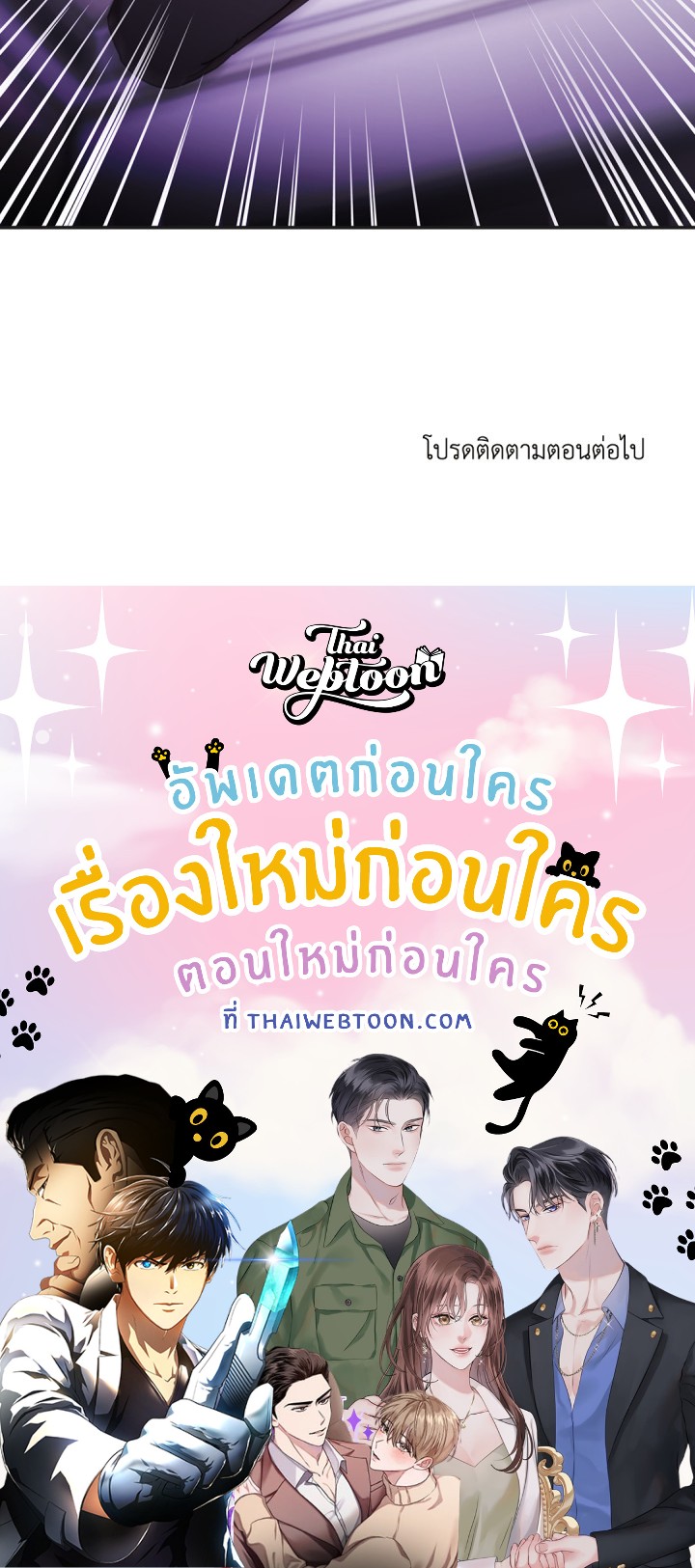 หน้า 253
