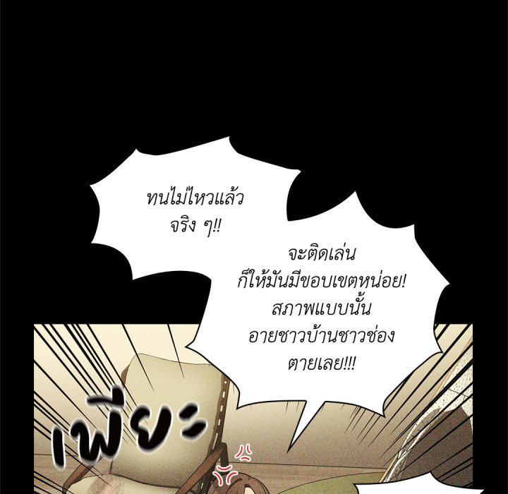 หน้า 74