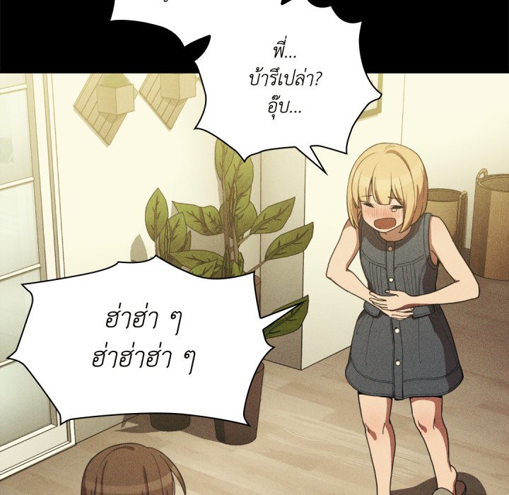 หน้า 79