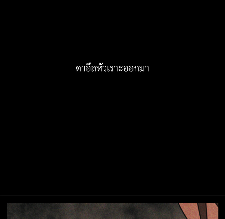หน้า 81