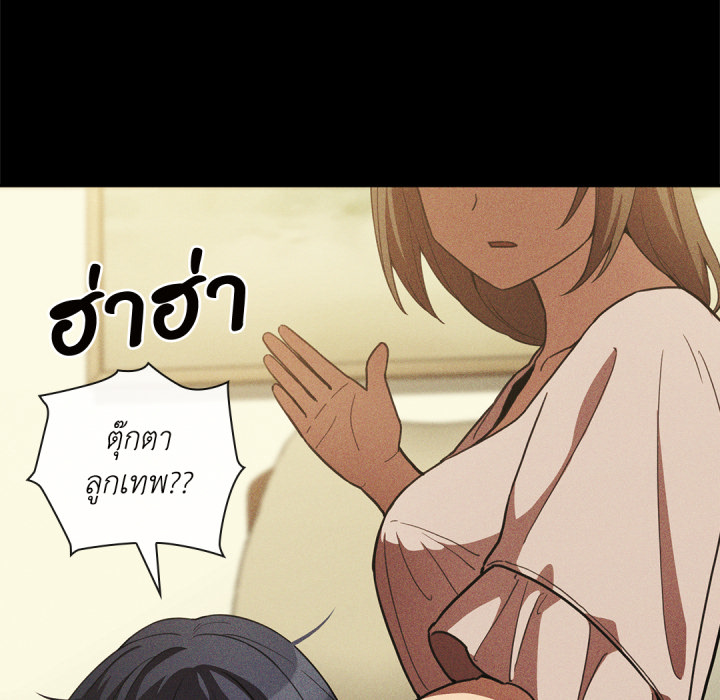 หน้า 86