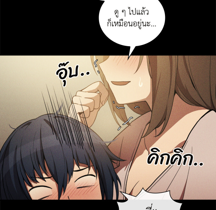 หน้า 90