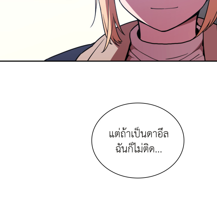 หน้า 103