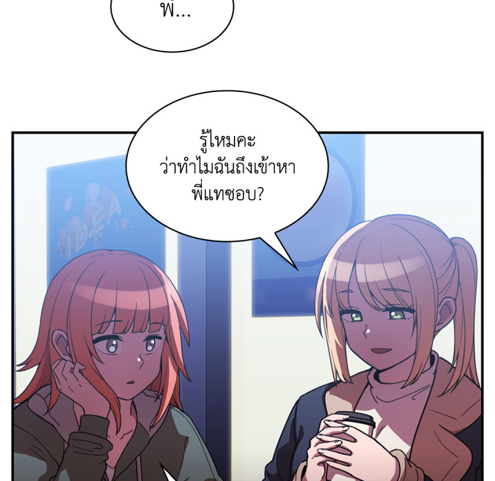 หน้า 108