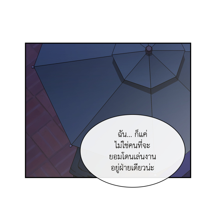 หน้า 120