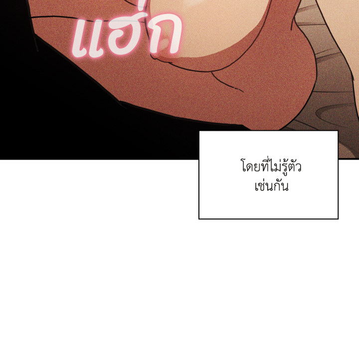 หน้า 134