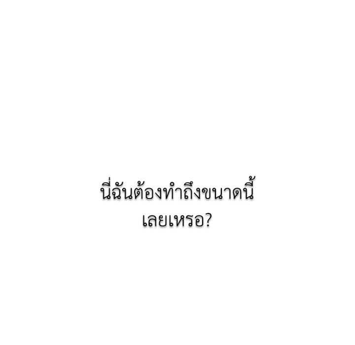 หน้า 140