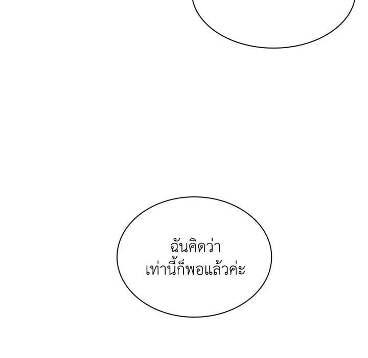 หน้า 171