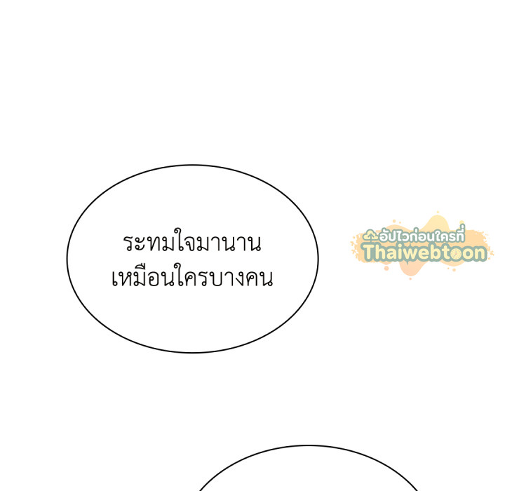 หน้า 174