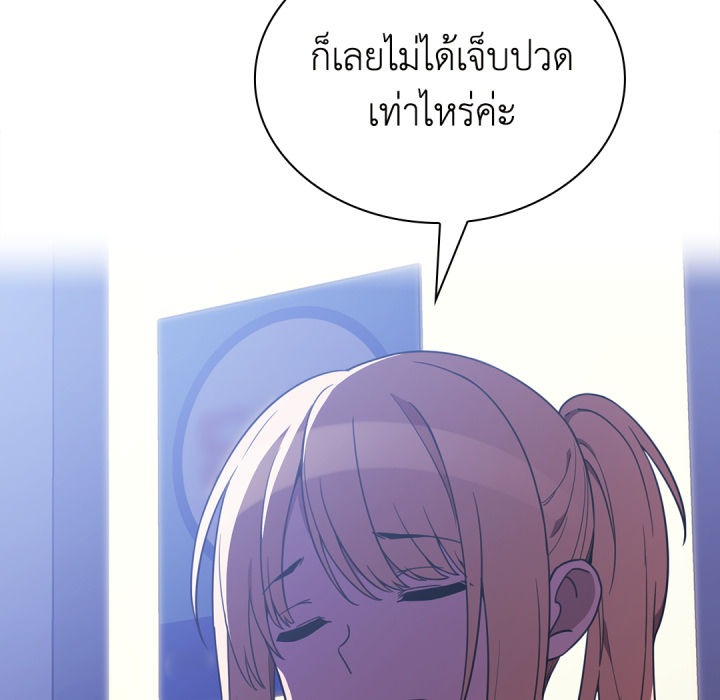 หน้า 175