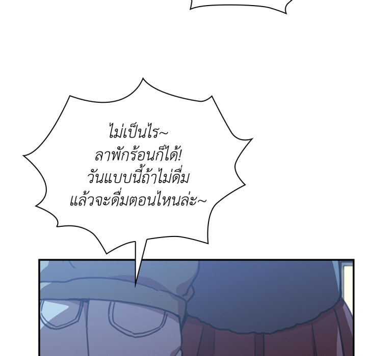 หน้า 195