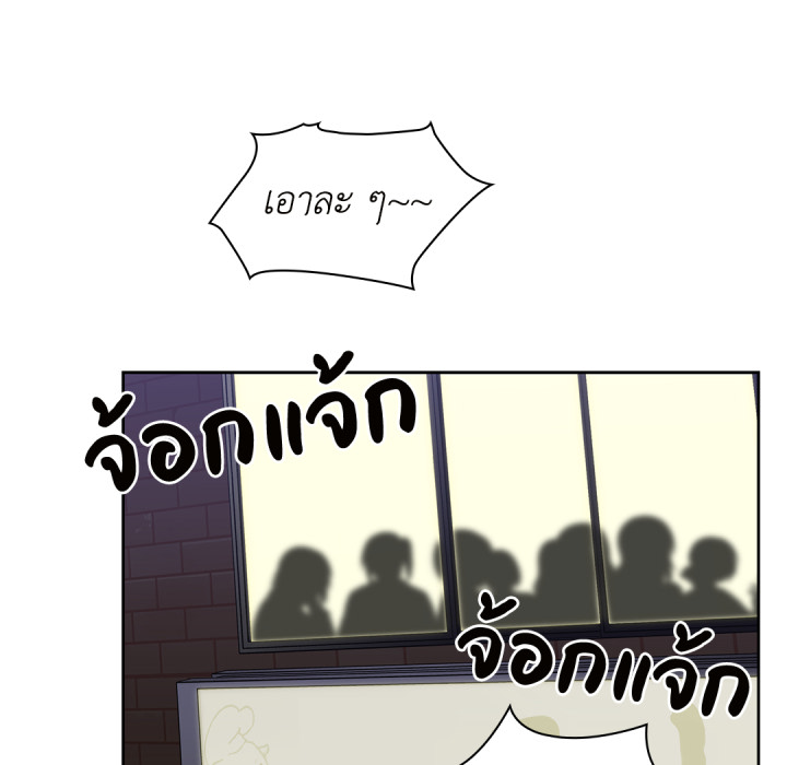 หน้า 77