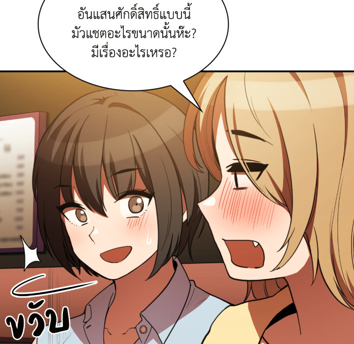 หน้า 82