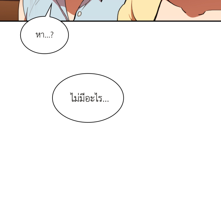 หน้า 83