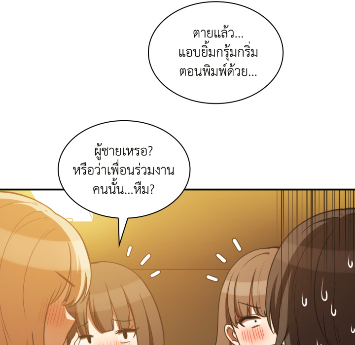 หน้า 84